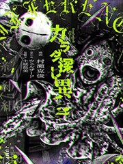 墨线之间 青春漫画改编海报